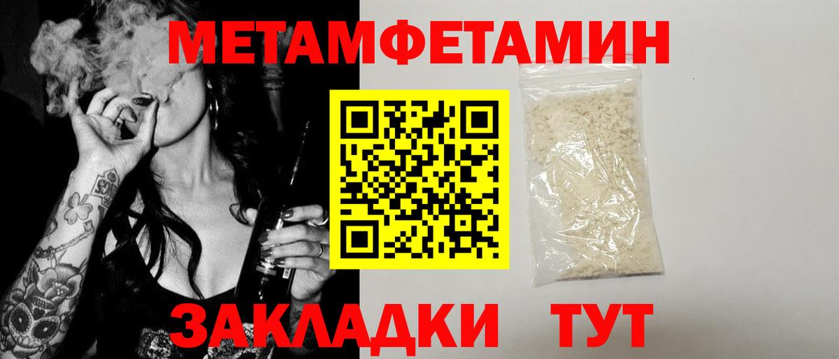АМФЕТАМИН Розовый  АМФ  Сызрань  Вход с VPN 