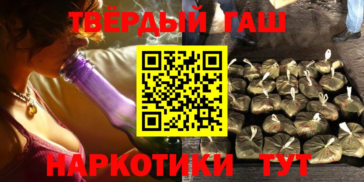 Сызрань  Гашиш Premium  Вход с VPN 
