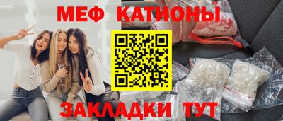 молекула духа Мариинск