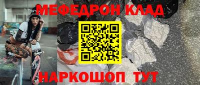 трава Малгобек