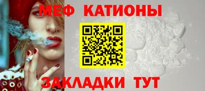 молекула духа Мариинск