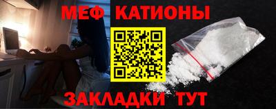 трава Малгобек