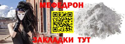 молекула духа Мариинск