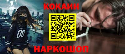мескалин Малоярославец