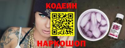 трава Малгобек