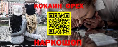 мескалин Малоярославец