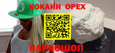 наркотики Ликино-Дулёво
