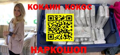молекула духа Мариинск
