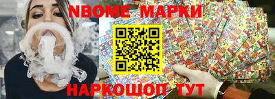 мескалин Малоярославец