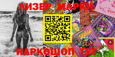 молекула духа Мариинск