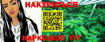 мескалин Малоярославец