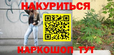 трава Малгобек