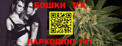 трава Малгобек