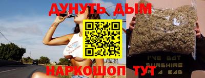 трава Малгобек