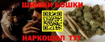 каннабис Ливны