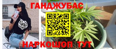 наркотики Ликино-Дулёво