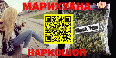 каннабис Ливны
