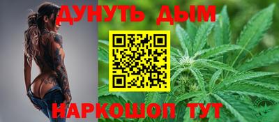 молекула духа Мариинск