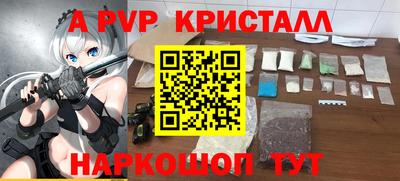 трава Малгобек