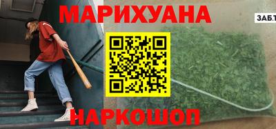 трава Малгобек