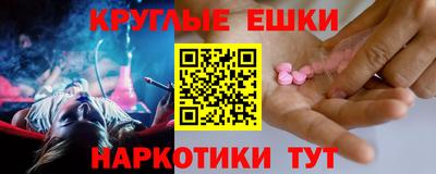 трава Малгобек
