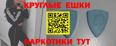 молекула духа Мариинск