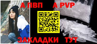 молекула духа Мариинск