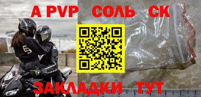 мескалин Малоярославец