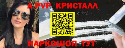 мескалин Малоярославец