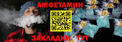 трава Малгобек
