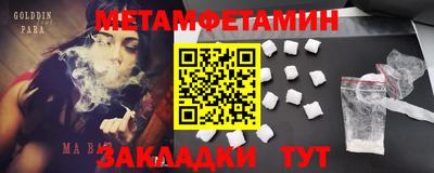 трава Малгобек