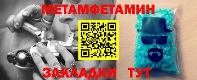мескалин Малоярославец