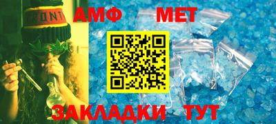 молекула духа Мариинск