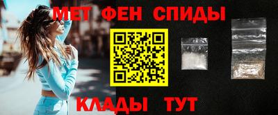 молекула духа Мариинск