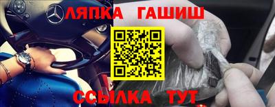 молекула духа Мариинск