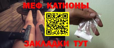 трава Малгобек