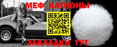 мескалин Малоярославец