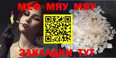 мескалин Малоярославец