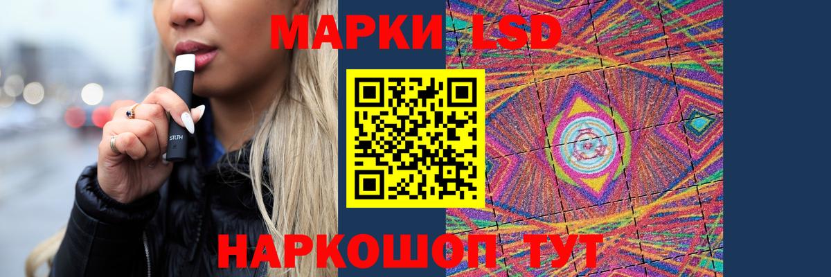 Лсд 25 экстази кислота  Лсд 25 экстази  Сызрань  Вход с VPN 