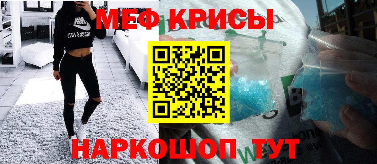 Сызрань  МЕФ 4 MMC  Вход с VPN  купить наркоту  Мефедрон мяу мяу 