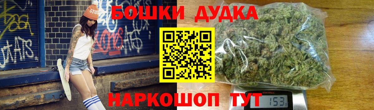 МАРИХУАНА тримм  Вход с VPN  Сызрань  Марихуана SATIVA & INDICA  Бошки Шишки ГИДРОПОН  Бошки Шишки OG Kush 